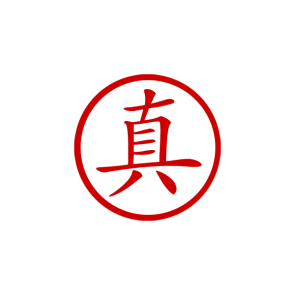 pre_stamp_zhen_131008